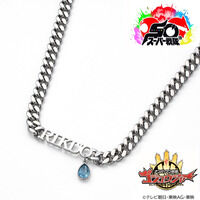 ナンバーワン戦隊ゴジュウジャー　ゴジュウレオン／百夜陸王　RIKUOネックレス