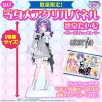 アイカツ！