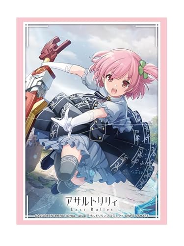ブシロード スリーブコレクション ハイグレード Vol.5081 アサルトリリィ Last Bullet『一柳 梨璃』Part.2