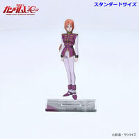 機動戦士ガンダムUC アクリルスタンド マリーダ・クルス (スタンダードサイズ)【2026年6月発送】