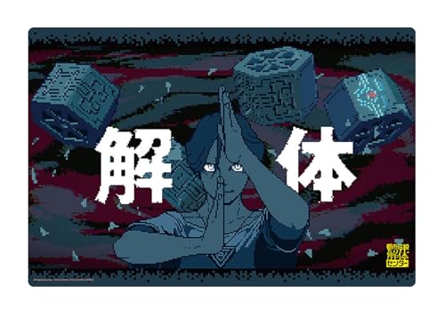 ブシロード ラバーマットコレクション V2 Vol.1840 都市伝説解体センター『廻屋渉』