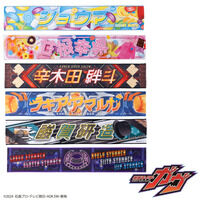 仮面ライダーガヴ　ネームタオルコレクション（全6種）