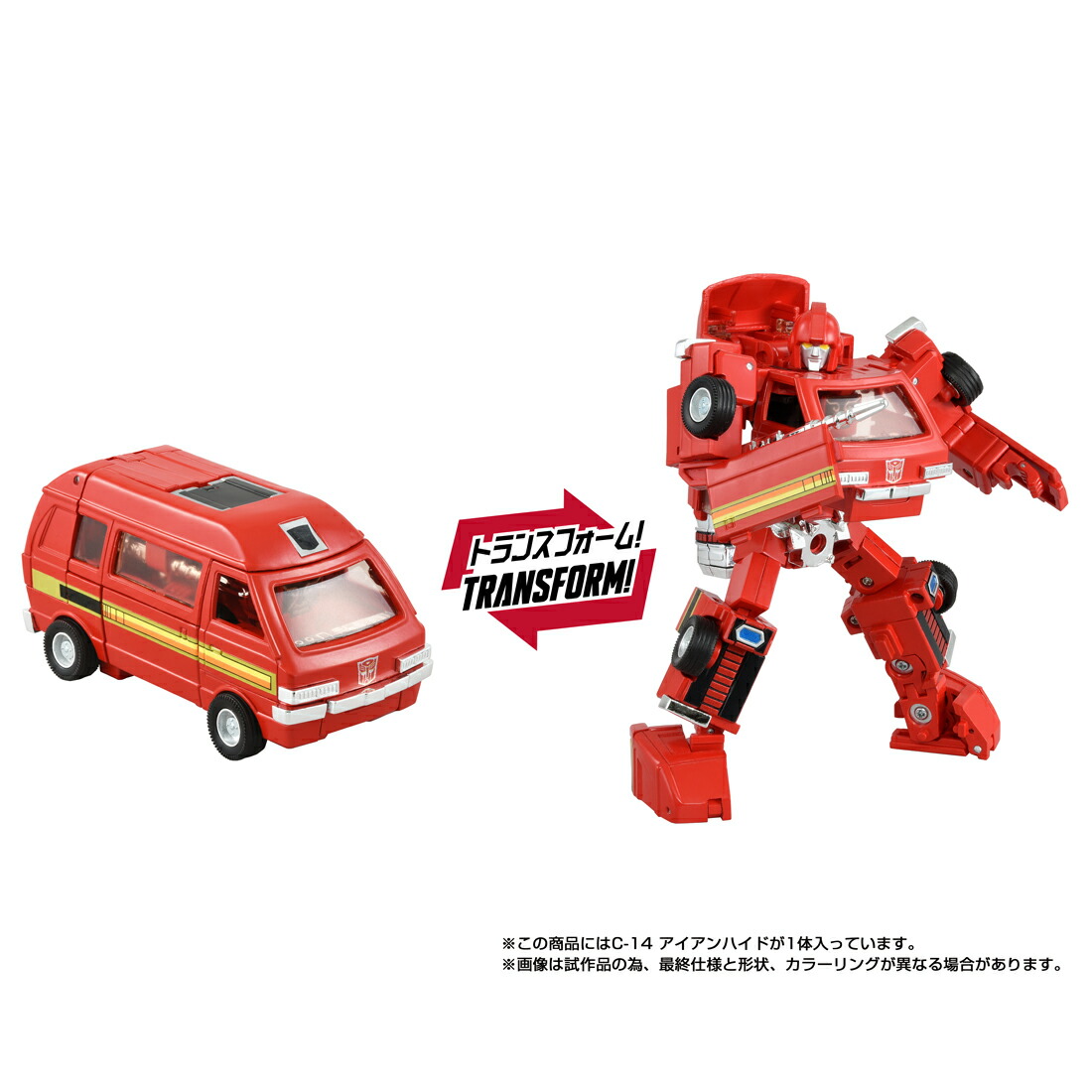 トランスフォーマー ミッシングリンク C-14 アイアンハイド