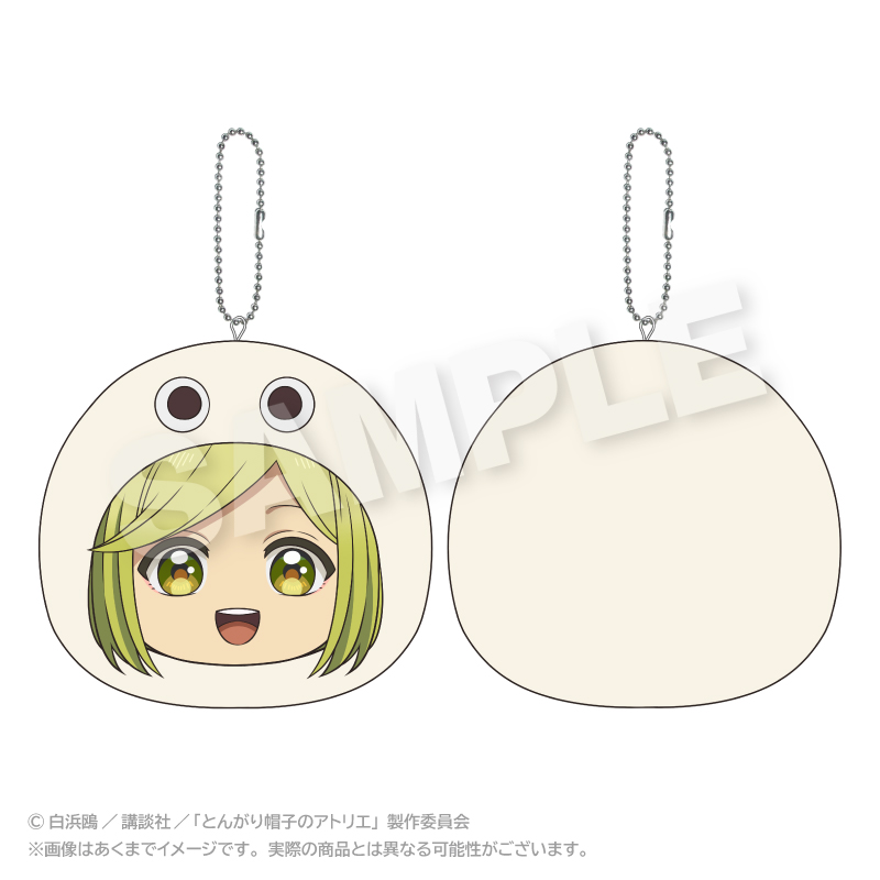 とんがり帽子のアトリエ_まるめいつクッションキーホルダー ココ