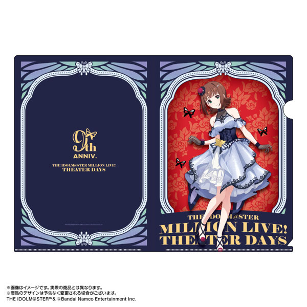 【限定販売】アイドルマスター ミリオンライブ！ クリアファイル 天海春香 モルフォ・パレシア ver.[あみあみ]《１１月予約》