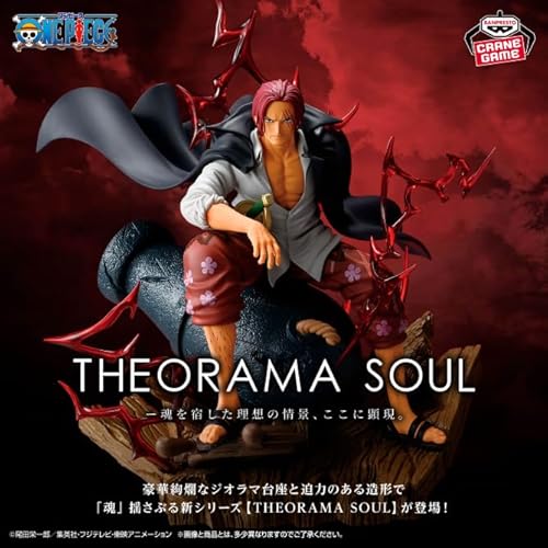 ワンピース THEORAMA SOUL-SHANKS- シャンクス フィギュア