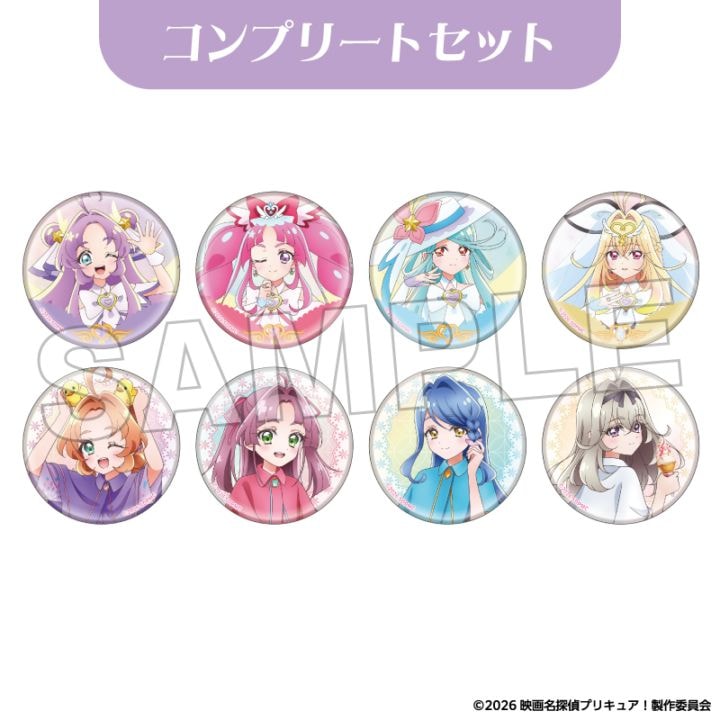 「1月中旬頃以降発送」映画名探偵プリキュア! トレーディング缶バッジ【コンプリートセット】