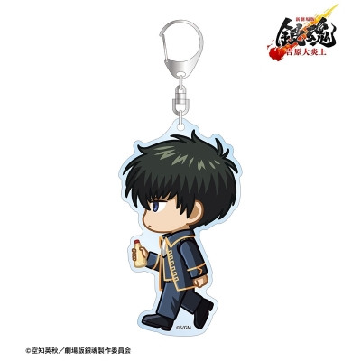 【グッズ-キーホルダー】新劇場版 銀魂 -吉原大炎上- 土方十四郎 ちびとこ BIGアクリルキーホルダー【再販】