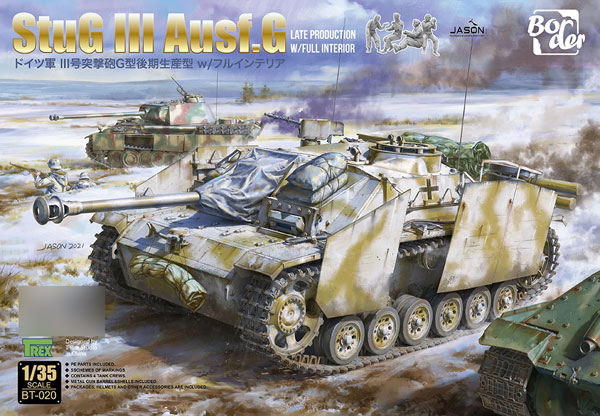 1/35 ドイツIII号突撃砲 G型 後期生産型 w/フルインテリア プラモデル（再販）