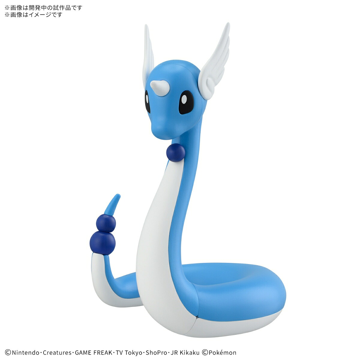 ポケモンプラモコレクション クイック!! 30 ハクリュー (プラモデル)