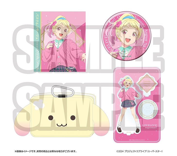 ラブライブ！スーパースター!! 結ヶ丘女子購買部 BIRTHDAYプレゼント第5シーズン ～鬼塚夏美セット～