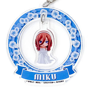 五等分の花嫁∽ ねんどろいどぷらす ゆらゆらアクリルキーホルダー 中野三玖