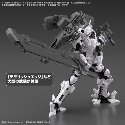 BANDAI SPIRITS(バンダイ スピリッツ) 30MM DAEMON X MACHINA TS オプションパーツセット WEAPON SET 01 色分け済みプラモデル