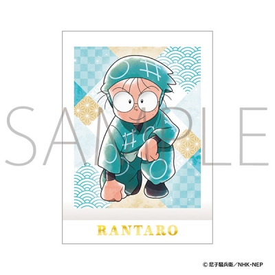 【グッズ-ブロマイド】忍たま乱太郎 ぱしゃこれ／第4弾