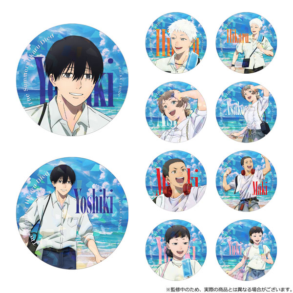 TVアニメ「光が死んだ夏」トレーディングホログラム缶バッジ 10個入りBOX