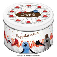 パペットスンスンホールケーキ缶