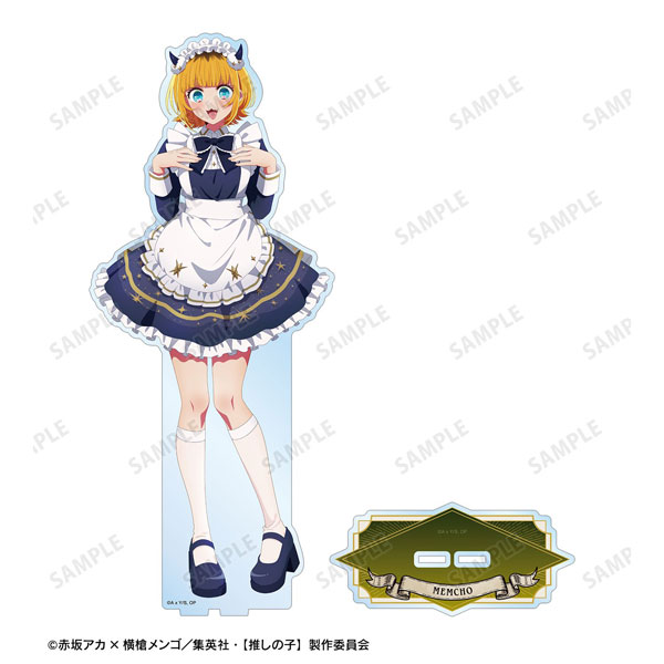 【推しの子】 描き下ろし MEMちょ 星空メイドver. 特大アクリルスタンド