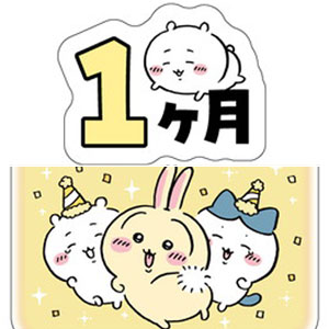 ちいかわ スケジュールシール F