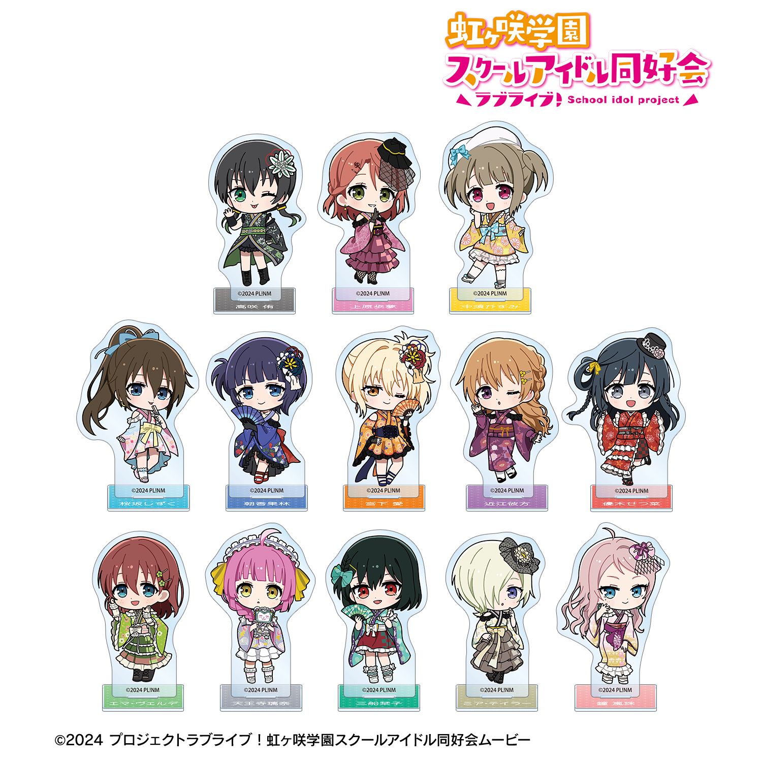 フィギュア新商品・新着グッズ一覧 – キャラホビ