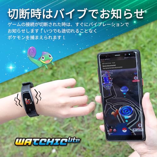 BROOK ポケモンGO用 ポケットオートウォッチック ライト Pocket Auto Watchic Lite 日本語説明書付き【公式正規品】