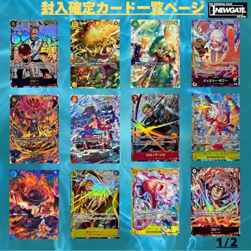 【EGGHEAD CRISIS1Box&画像内確定オリパ!ワンピースカードゲーム】EGGHEAD CRISIS(エッグドクライシス)1BOX&画像内カード確定 ワンピース 未開封 テープ付き