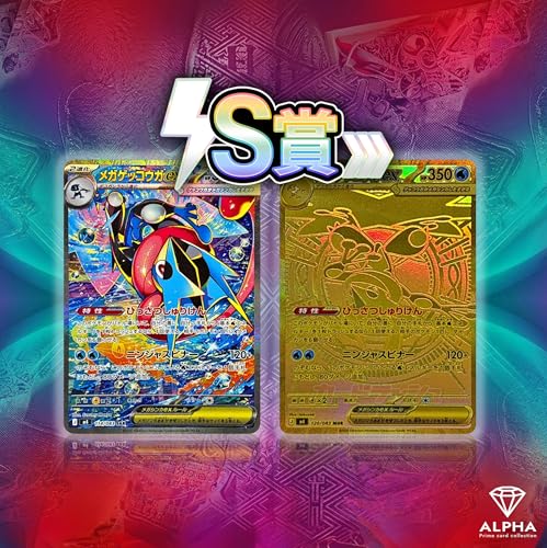 【 ニンジャスピナー SR以上確定オリパ 】 ALPHAのオリパ [単品オリパ]ロット1