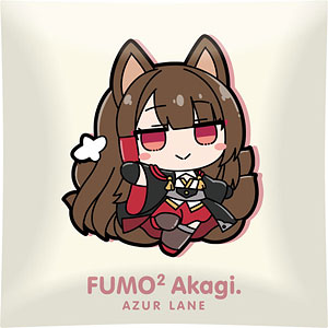 アズールレーン クッション [赤城]ふもふもあかぎ。
