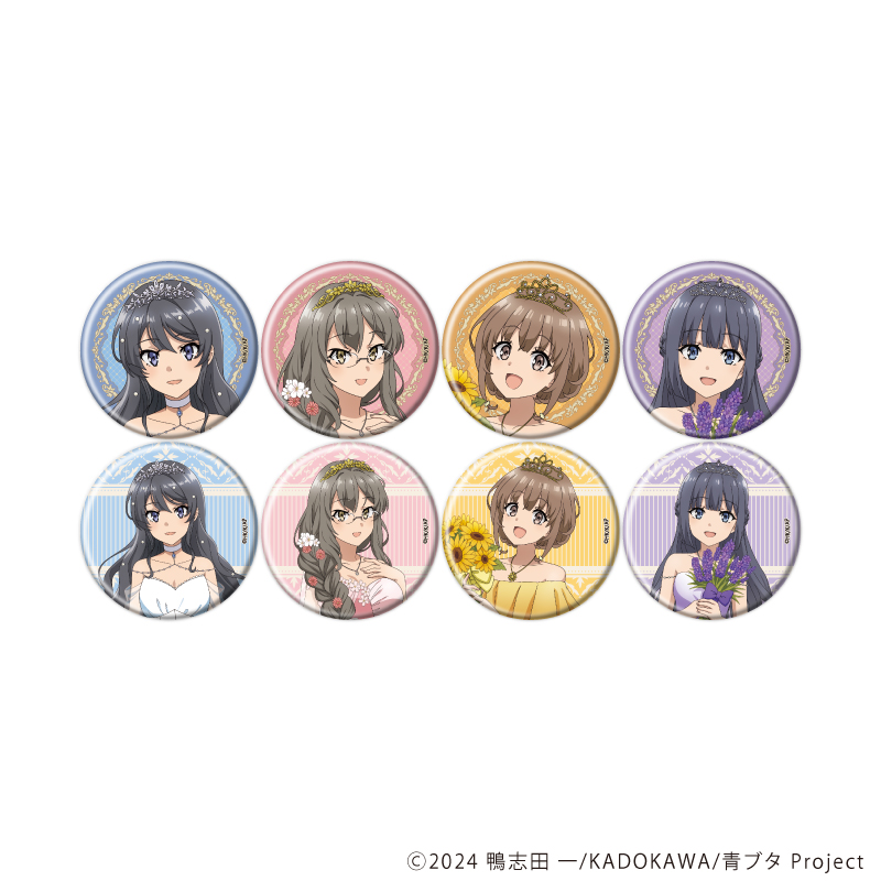 青春ブタ野郎シリーズ_缶バッジ04/フラワードレスver. コンプリートセット(全8種)(描き下ろしイラスト)【コンプリートセット／8個入り】