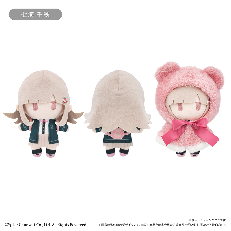 ダンガンロンパ1・2 Reload_ケープたぴぬい Vol.2 七海 千秋