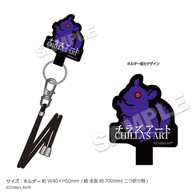 【グッズ-ストラップ】Chilla's Art スマホストラップ【再販】