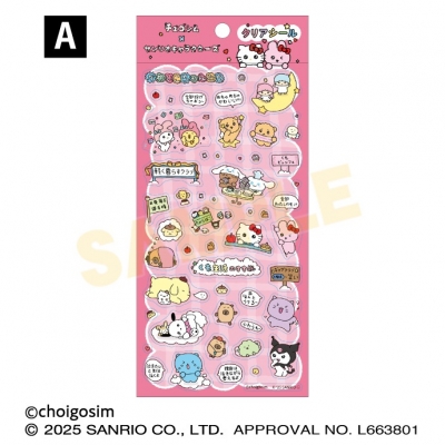 【グッズ-シール】チェゴシム×サンリオキャラクターズ クリアシール A【再販】