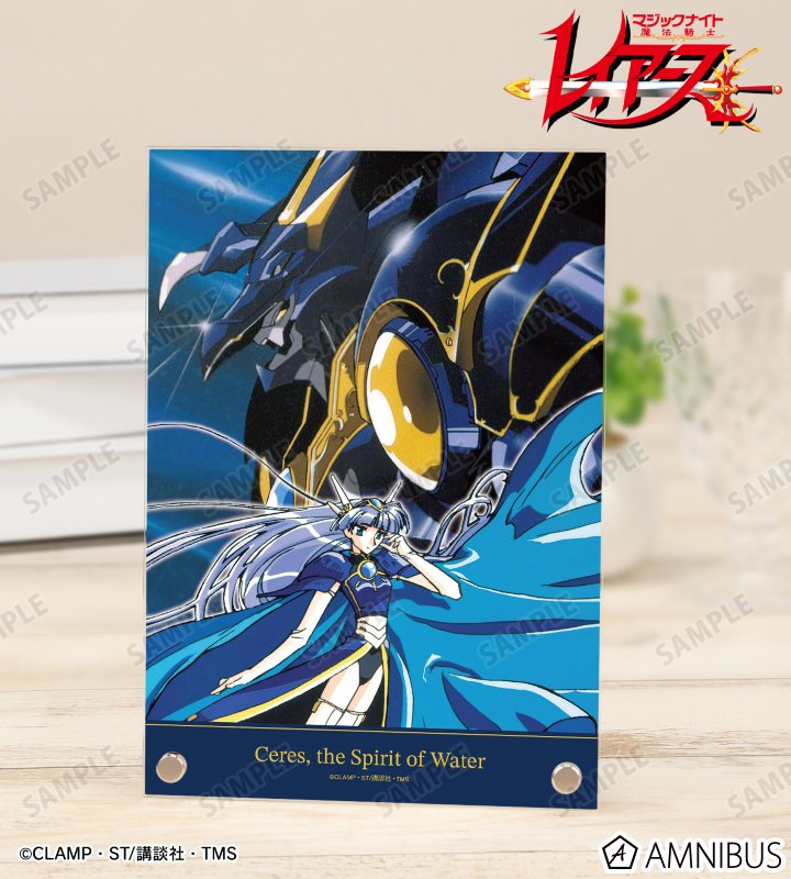 海神セレス A5アクリルパネル