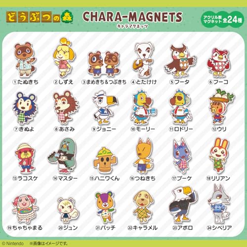 どうぶつの森 キャラマグネッツ 14個 BOX 食玩