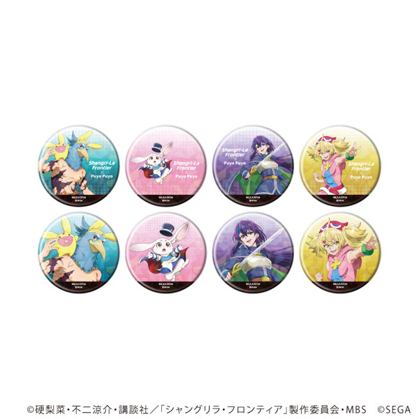 ホログラム缶バッジ(57mm)「TVアニメ『シャングリラ・フロンティア』×『ぷよぷよ』」01/描き下ろしイラスト 8個入りBOX