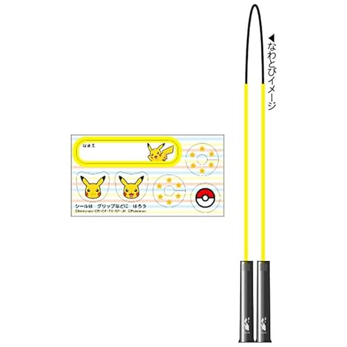 ショウワノート ポケットモンスター なわとび Aピカチュウ 880011 わくわく新学期 pokemon ポケモン ショウワノート