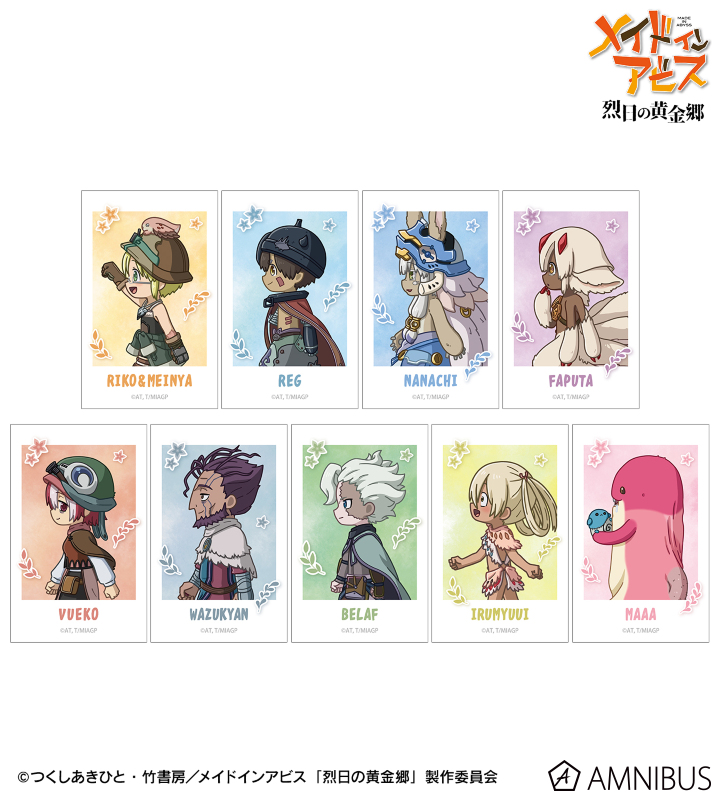 トレーディング ちびとこ イラストカード