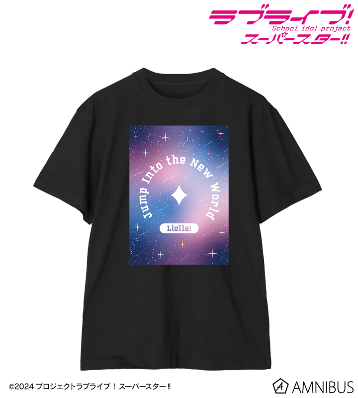 Jump Into the New World Tシャツ