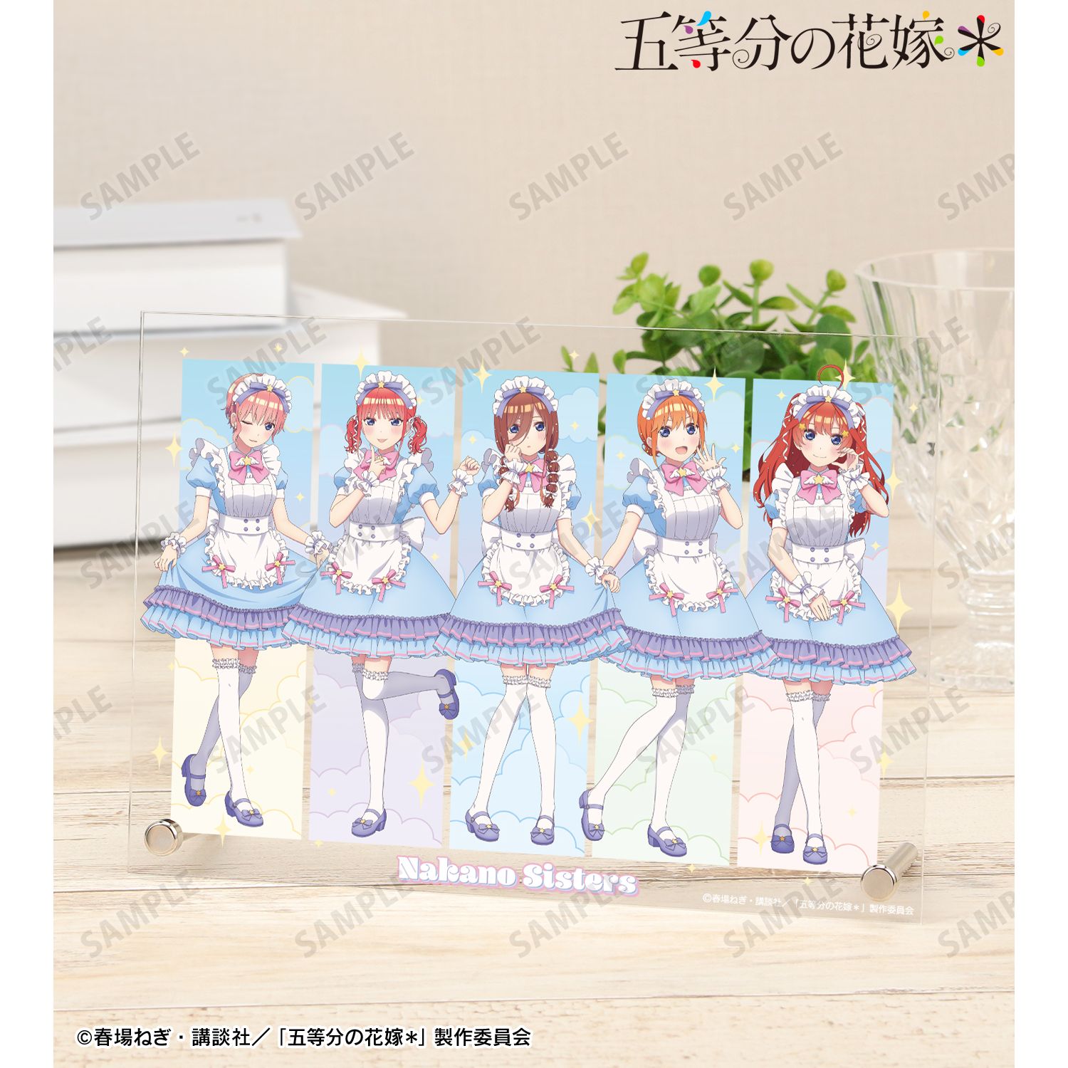 五等分の花嫁＊_描き下ろし 集合 メルヘンメイドver. A5アクリルパネル