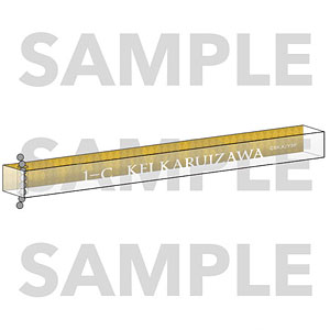 TVアニメ「ようこそ実力至上主義の教室へ」ルームキー風キーホルダー チェスコレクション 軽井沢恵