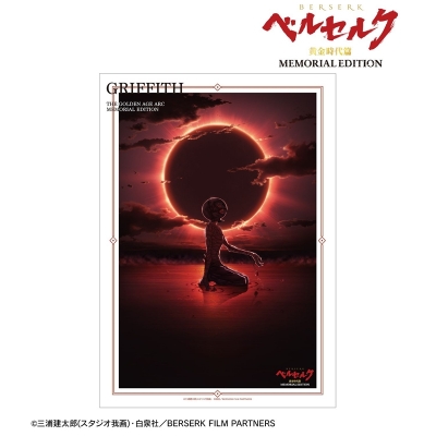 【グッズ-ポスター】アニメ『ベルセルク 黄金時代篇 MEMORIAL EDITION』 グリフィス A3マット加工ポスター【再販】