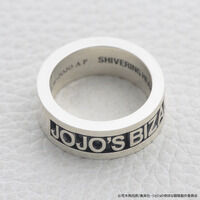 【ジョジョの奇妙な冒険ファントムブラッド×JAM HOME MADE】 ジョナサン・ジョースター リング【1月お届け】
