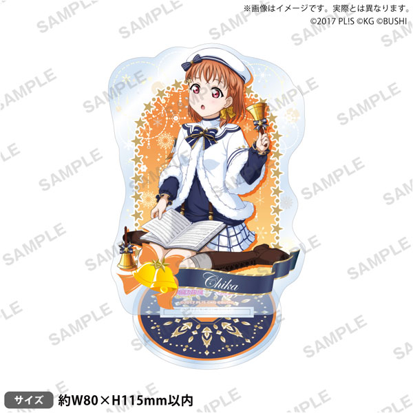 ラブライブ！スクールアイドルフェスティバル アクリルスタンド Aqours クリスマス編Part2ver. 高海千歌