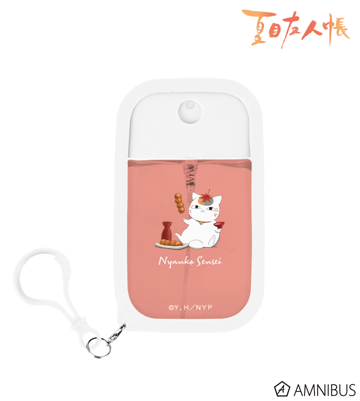 描き下ろし ニャンコ先生 紅葉狩りver. シリコンカバー付きスプレーボトル