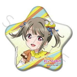 『ラブライブ！虹ヶ咲学園スクールアイドル同好会』 星型缶バッジ B(中須かすみ)