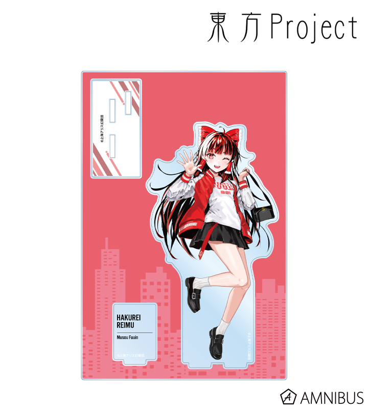 松本能人イラスト 博麗霊夢 現代風ファッションver. パーツ付きBIGアクリルスタンド