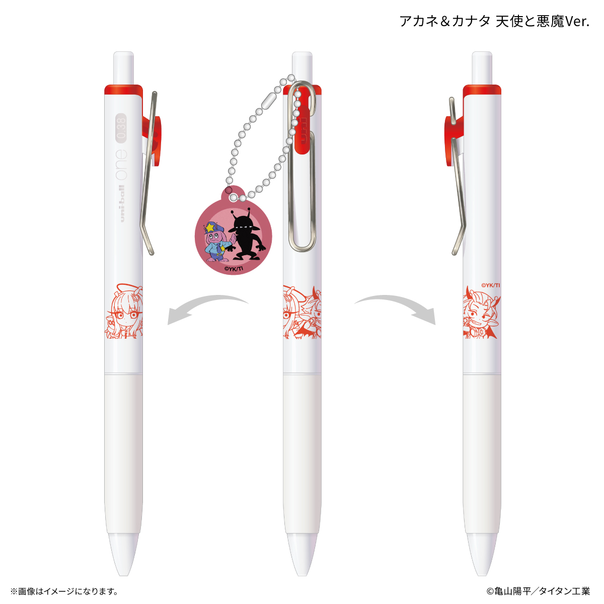 銀河特急 ミルキー☆サブウェイ_チャーム付き Uni-Ball One アカネ＆カナタ 天使と悪魔Ver.