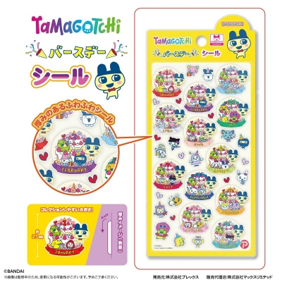 【グッズ-シール】たまごっち バースデーシール