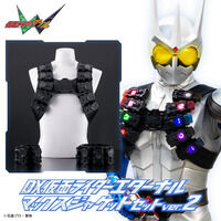 【CSM T2ガイアメモリver.2対応】DX仮面ライダーエターナル マックスジャケットセットver.2【2026年9月発送】