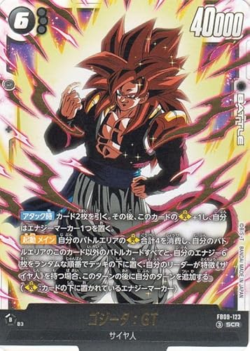 ドラゴンボールカードゲームフュージョンワールド ゴジータ：GT(FB09-123)（シークレットレア） DUAL EVOLUTION（DB-FB09） FB09-123 | サイヤ人 BATTLE