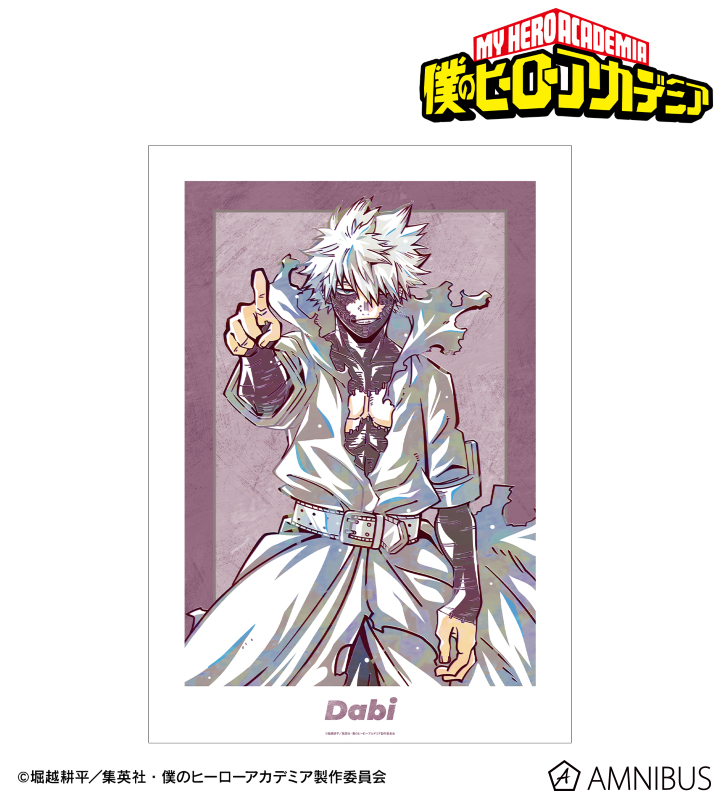 荼毘 Ani-Art 第9弾 A3マット加工ポスター